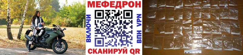 Купить наркотик аптеки Рудня Кокаин  Альфа ПВП  Конопля  ГАШ 