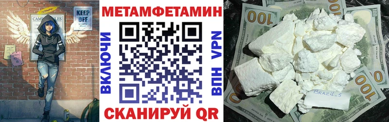 Amphetamine Розовый  где найти наркотики  Рудня 