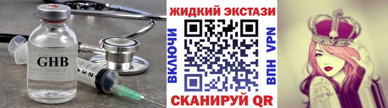 МЕГА ссылки Рудня БУТИРАТ BDO
