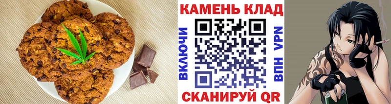Еда ТГК марихуана  купить   Рудня 