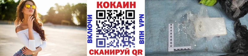 COCAIN 99%  Рудня 