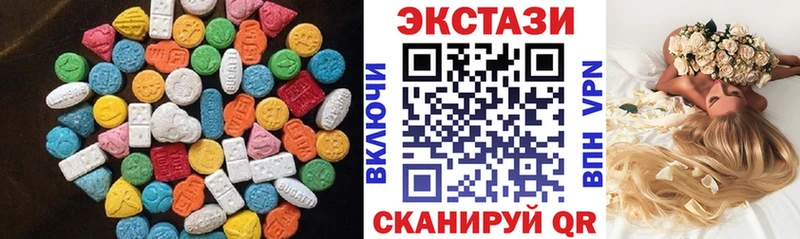 Ecstasy ешки  Рудня 