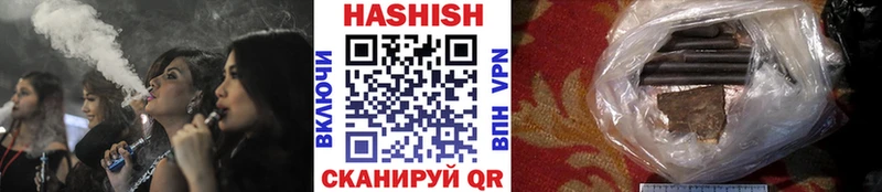 где найти наркотики  Рудня  ГАШ ice o lator 