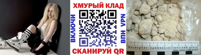 ГЕРОИН VHQ  как найти   маркетплейс как зайти  Рудня 