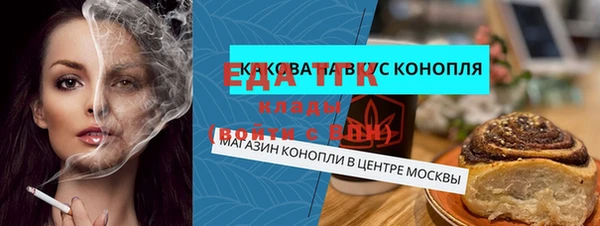 спайс Баксан
