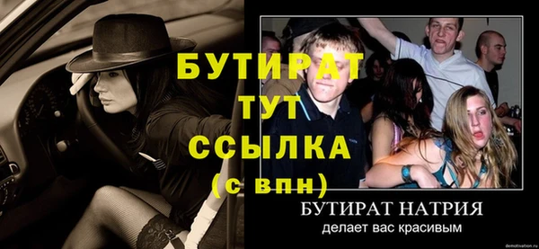 мяу мяу мука Балахна