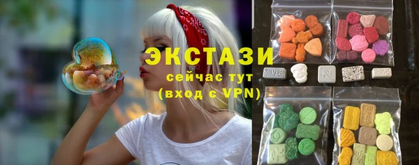 спайс Баксан