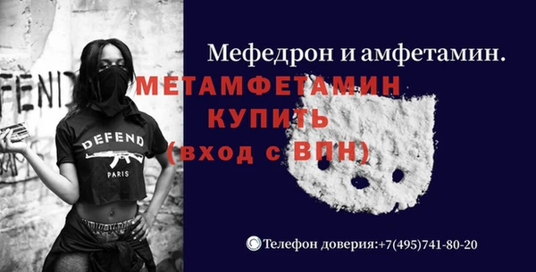 спайс Баксан