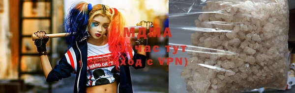 мяу мяу мука Балахна