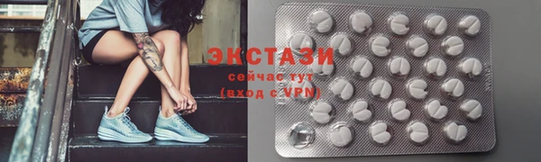 мяу мяу мука Балахна