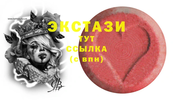 мяу мяу мука Балахна