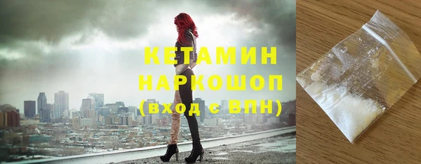 мяу мяу мука Балахна