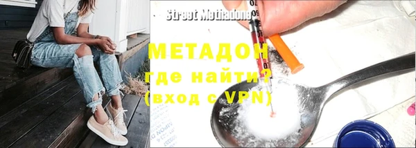 мяу мяу мука Балахна