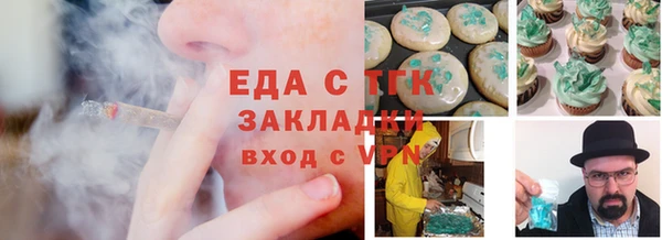 спайс Баксан