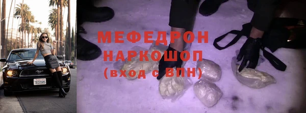 мяу мяу мука Балахна