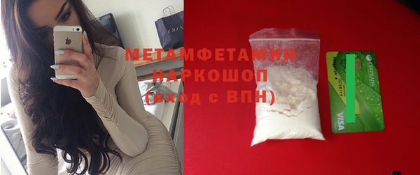 мяу мяу мука Балахна