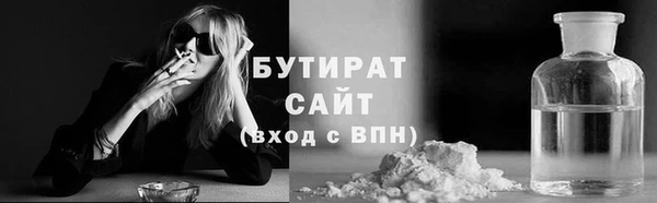 мяу мяу мука Балахна