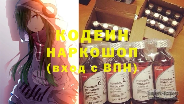 мяу мяу мука Балахна