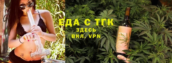 спайс Баксан