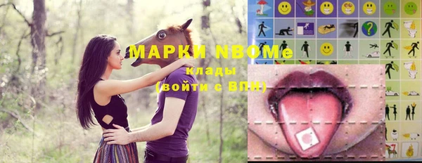 меф Балабаново