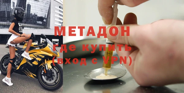мяу мяу мука Балахна