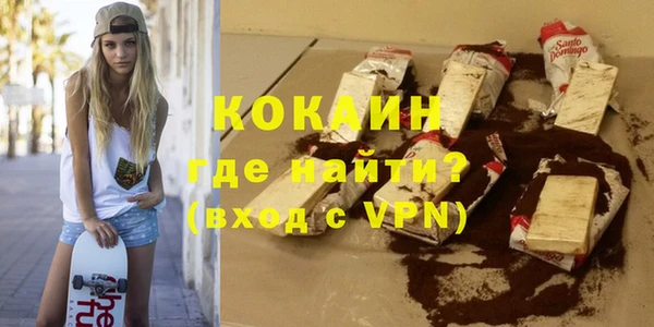 спайс Баксан