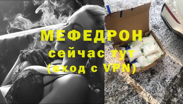 мяу мяу мука Балахна