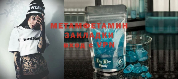 спайс Баксан