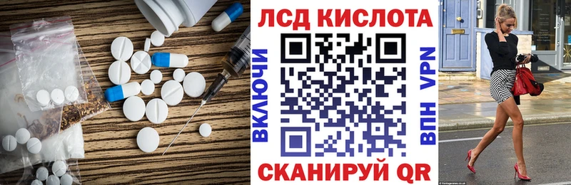 Лсд 25 экстази кислота  Рудня 