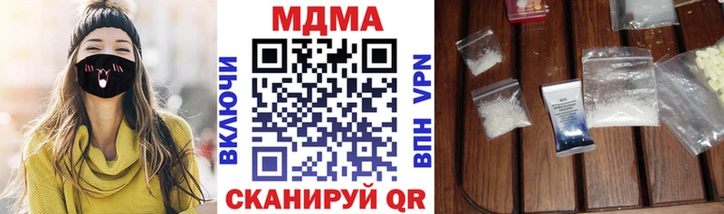 МДМА crystal купить закладку Рудня