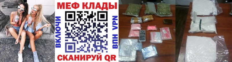 Мефедрон мука Рудня