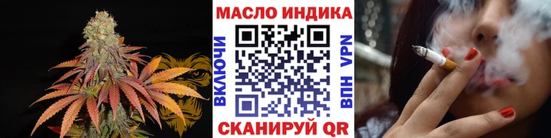 где купить наркотик  Рудня  ТГК THC oil 